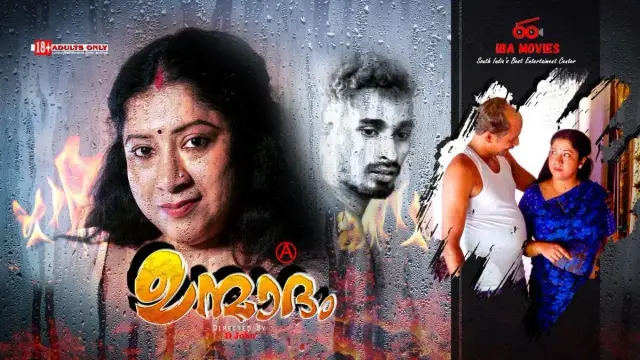 Unmadham S01E02 2023 Tamil Hot Web Series IBAMovies AAGMaal